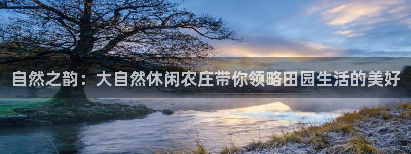天富娱乐与天辰娱乐