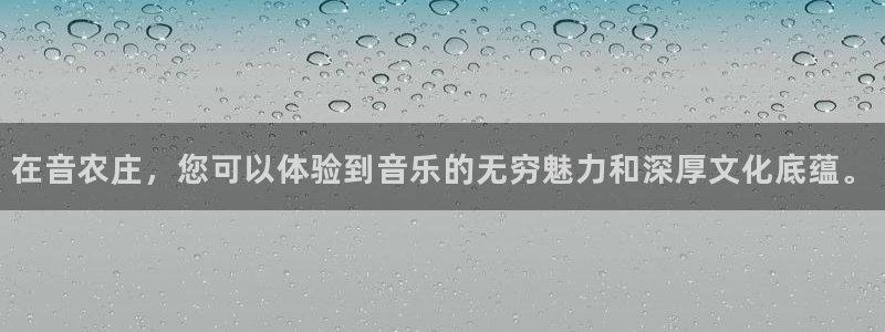 天辰 娱乐 注册