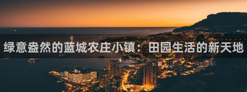 天辰娱乐小姐
