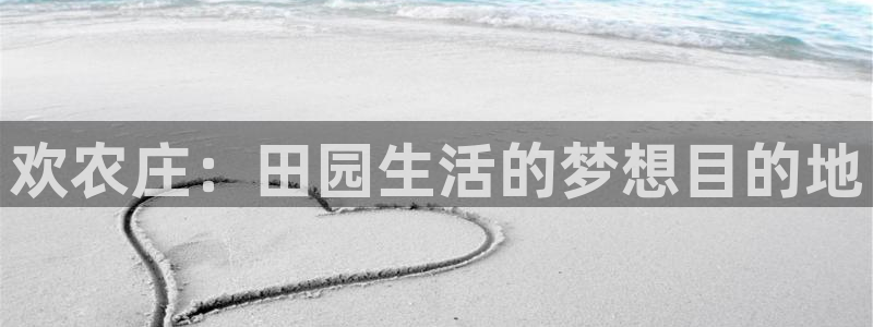 天辰臣娱乐