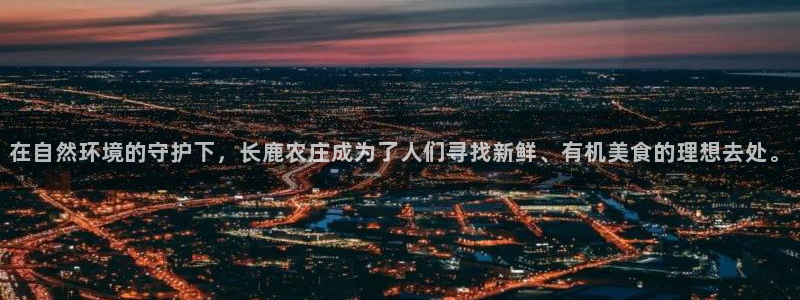 大庆天辰娱乐