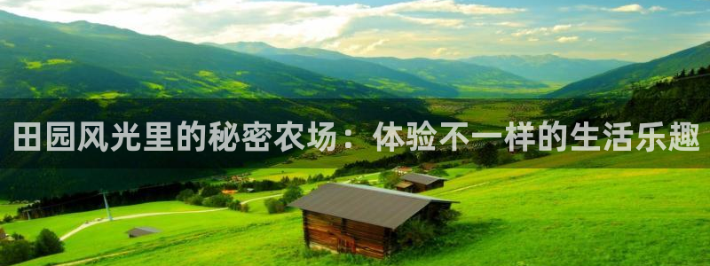 天辰娱乐酒店