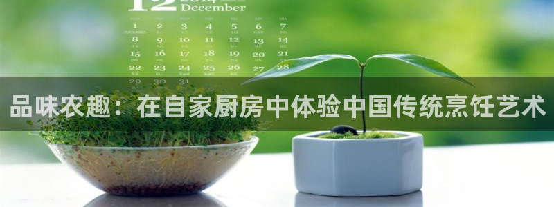 天辰娱乐61116