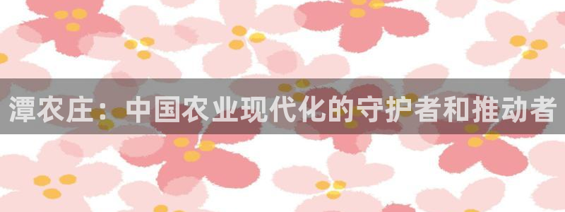 天辰娱乐 849852
