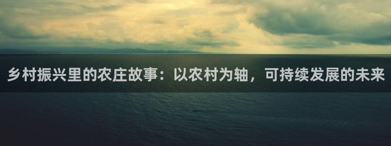 天辰娱乐官网