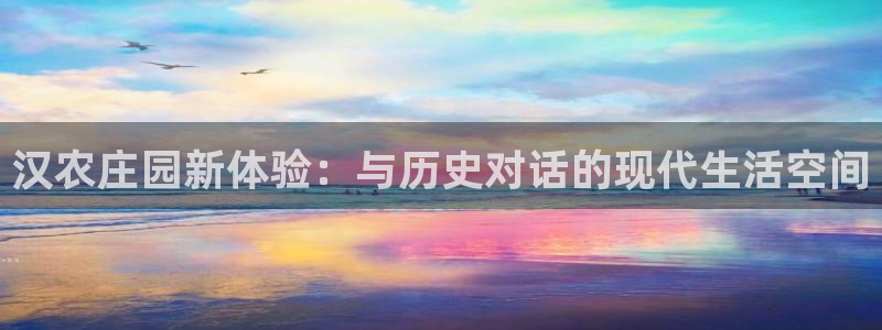 天辰娱乐平台app下载