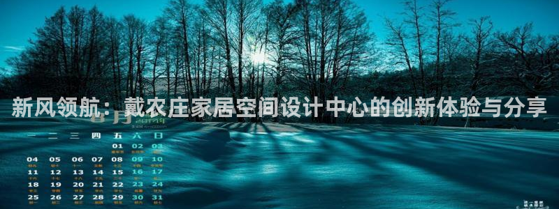 天辰娱乐好吗