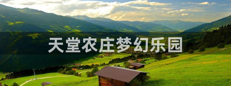 天辰娱乐53551