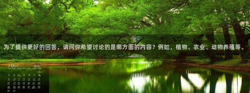 天辰娱乐 231639