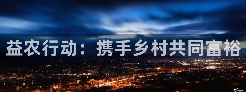 天辰娱乐登陆