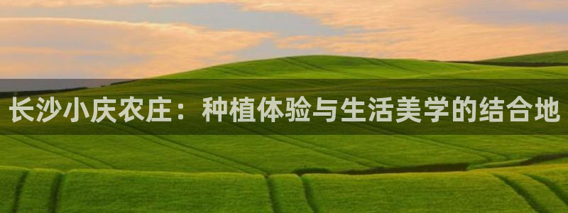 天辰a娱乐