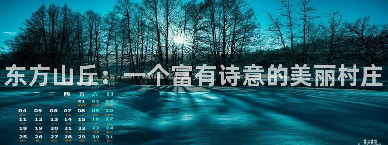 菲律宾天辰娱乐