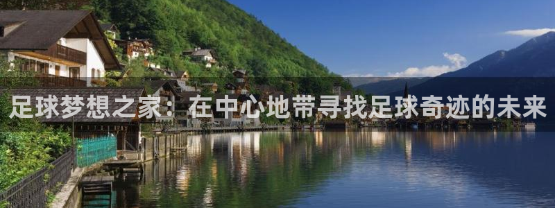 天辰娱乐官网平台下载