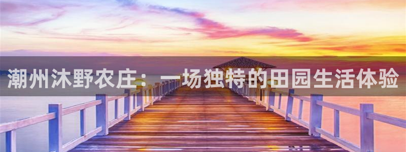 天辰娱乐84566