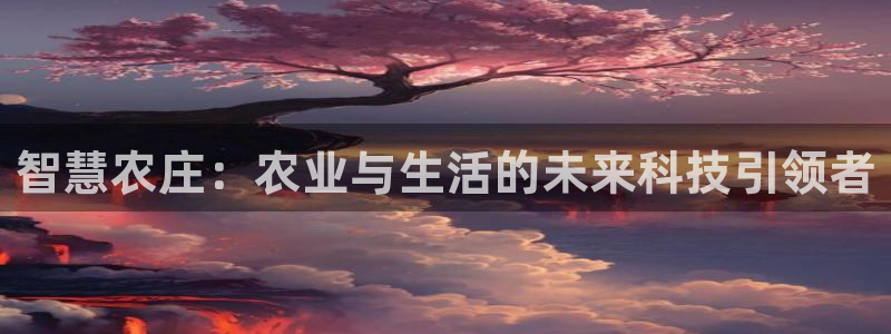 天辰娱乐代理