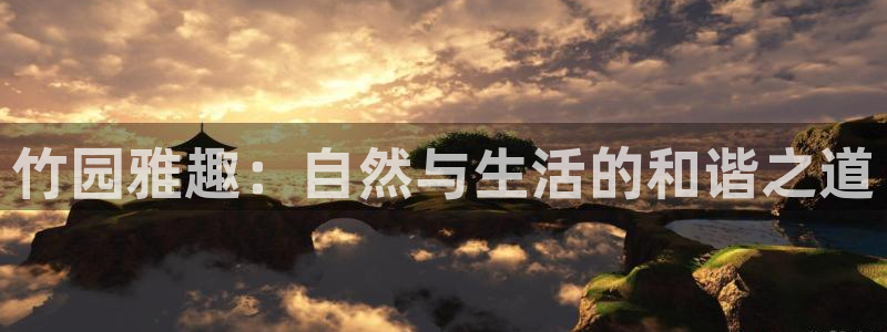 天辰宝娱乐