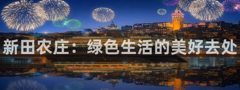 天辰娱乐平台地址在哪里