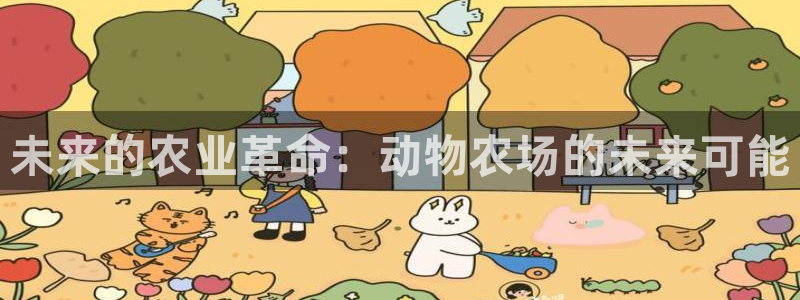 天辰娱乐十分彩