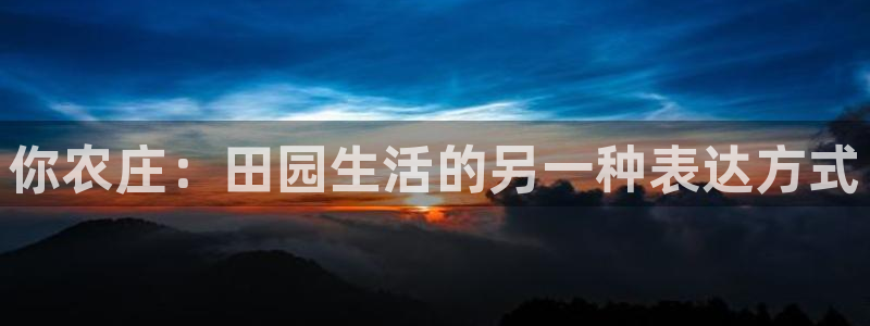 天富娱乐与天辰娱乐