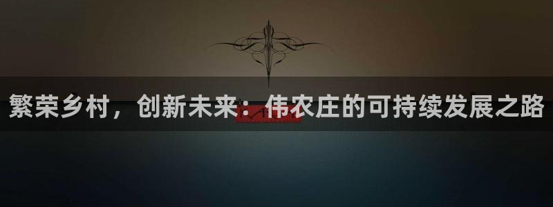 天辰娱乐 . 鱼刺