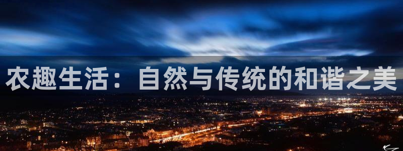 天辰娱乐7天22650