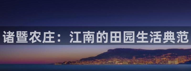 天辰娱乐老板