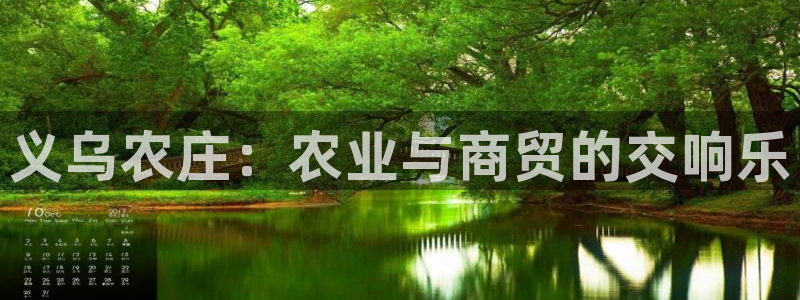 天辰娱乐台湾