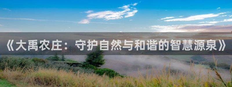 天辰娱乐注册登录