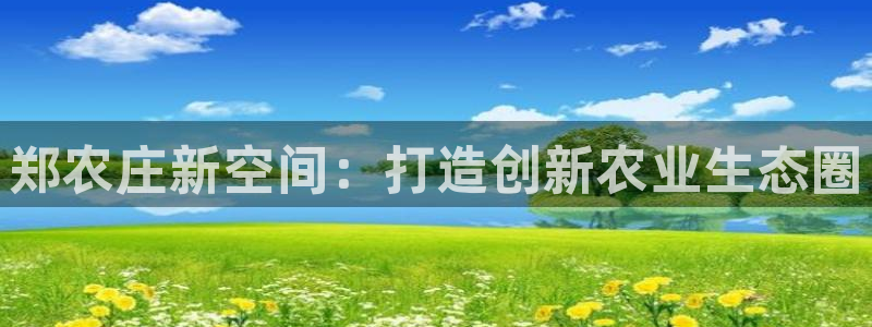 天辰娱乐娱乐注册